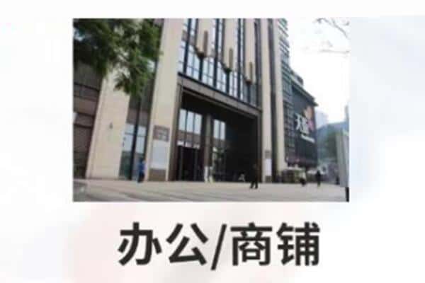 天津宝坻区商铺抵押
