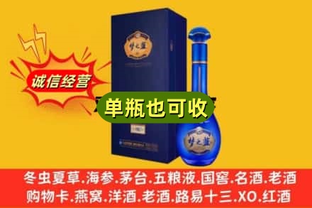 天津宝坻区诚信回收梦之蓝