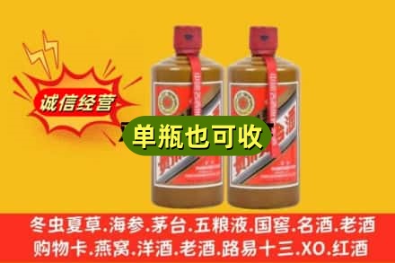 天津宝坻区诚信回收精品茅台